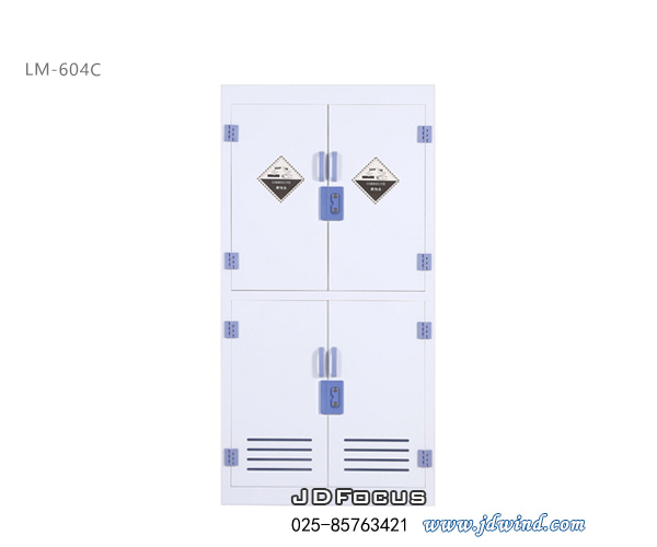 南京PP药品柜LM-604C，南京PP强酸碱药品柜