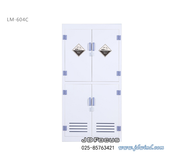 南京强酸碱柜LM-604C挂锁款式图